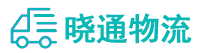 成都到旌德县物流公司